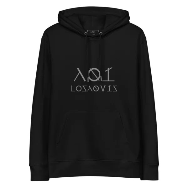 Minimal Tech - Hoodie